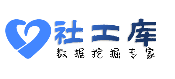 全民社工库查男朋友炮友